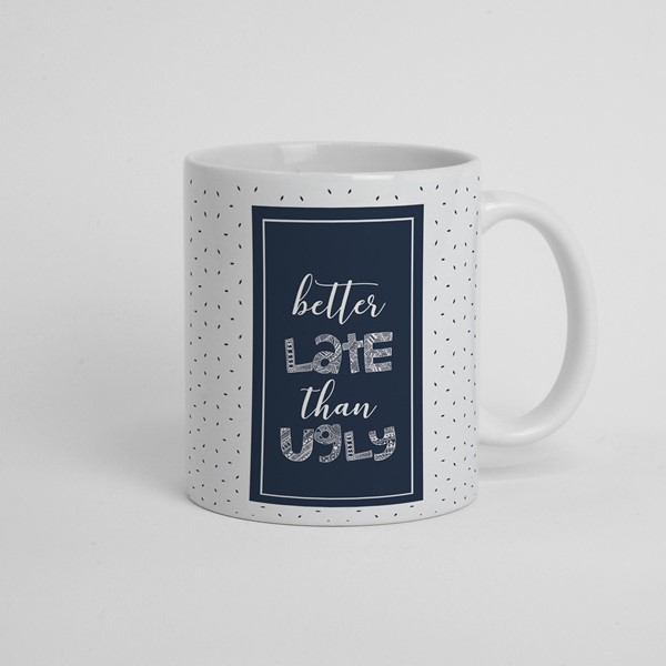 Skodelica Better late than ugly