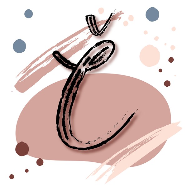 Skodelica Č_monogram-rdeca